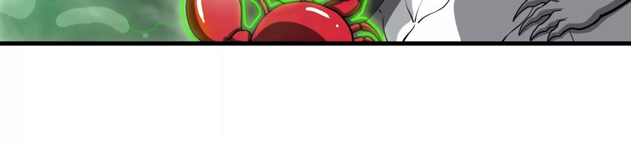 重生为怪兽什么鬼 - 第53话 死腐爬虫王·相柳 - 第59张图