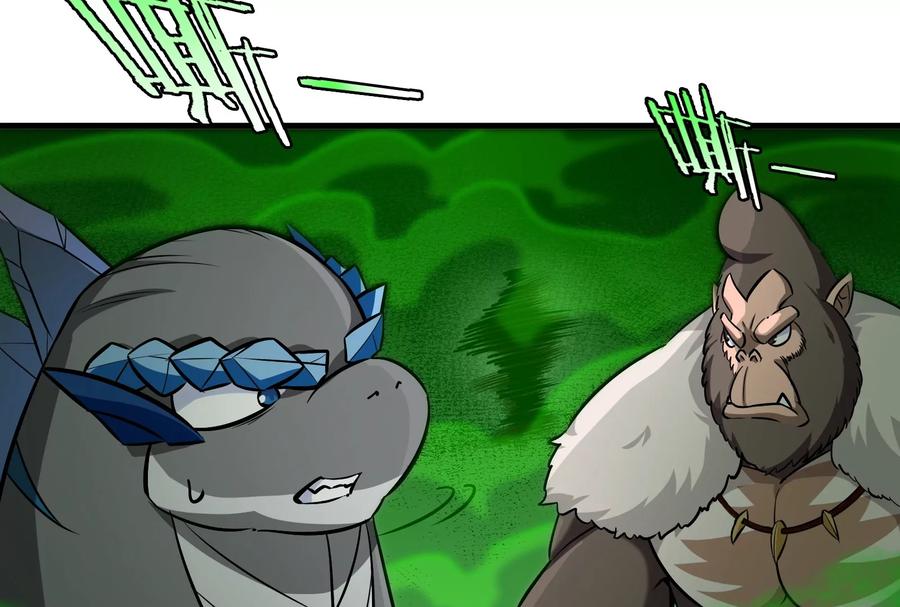 重生为怪兽什么鬼 - 第53话 死腐爬虫王·相柳 - 第72张图