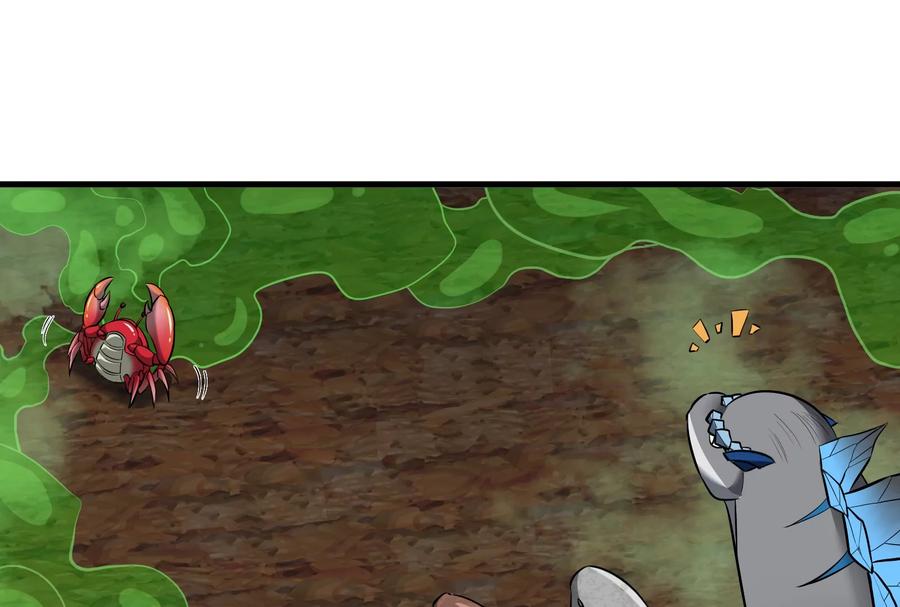 重生为怪兽什么鬼 - 第53话 死腐爬虫王·相柳 - 第42张图