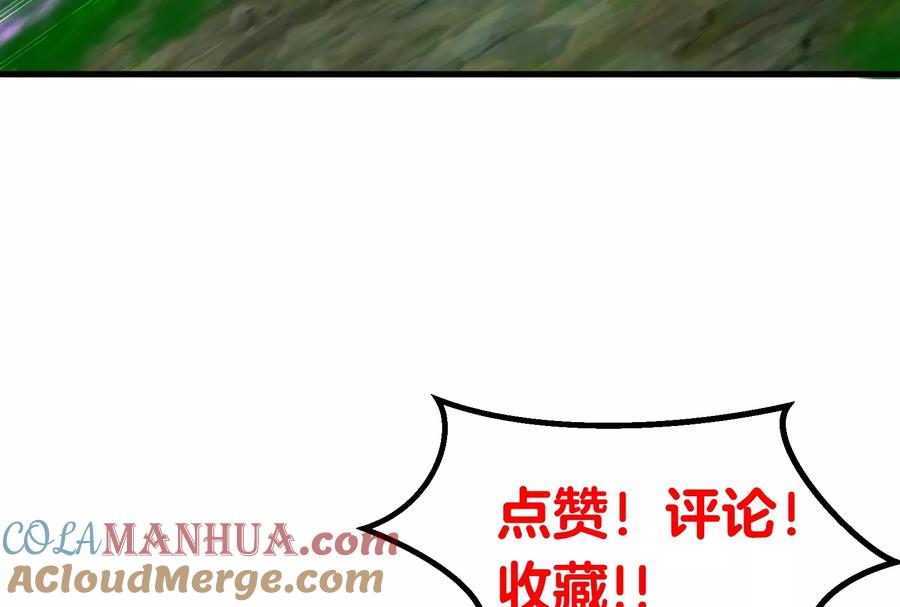 重生为怪兽什么鬼 - 第54话 暴怒的蛮猿 - 第100张图