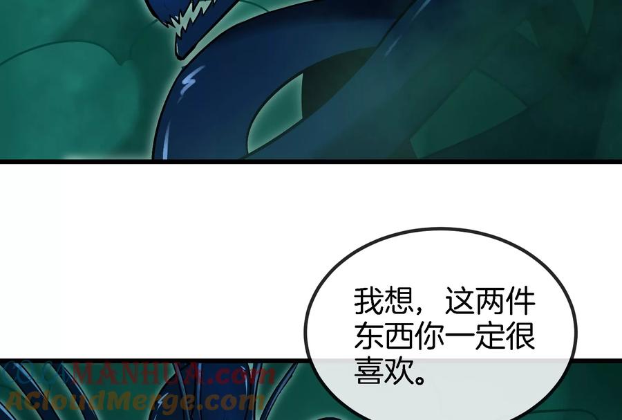 重生为怪兽什么鬼 - 第54话 暴怒的蛮猿 - 第44张图