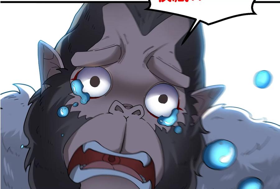 重生为怪兽什么鬼 - 第54话 暴怒的蛮猿 - 第101张图