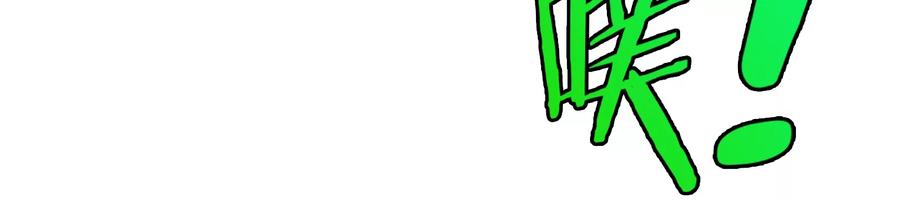 重生为怪兽什么鬼 - 第54话 暴怒的蛮猿 - 第58张图