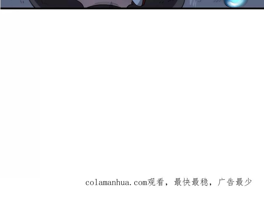 重生为怪兽什么鬼 - 第54话 暴怒的蛮猿 - 第102张图