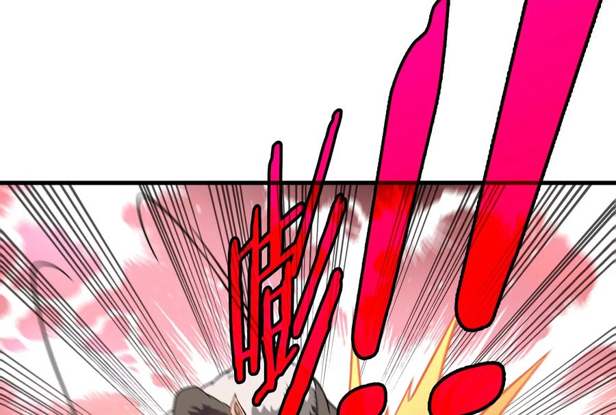 重生为怪兽什么鬼 - 第54话 暴怒的蛮猿 - 第74张图