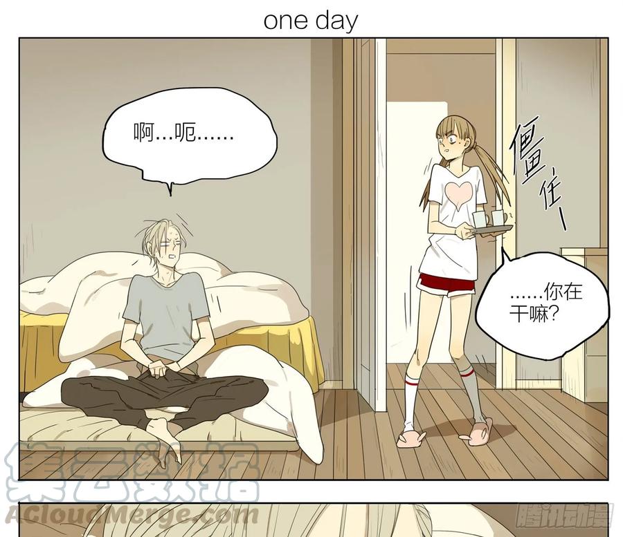 19天 自己的事情自己做 第1页