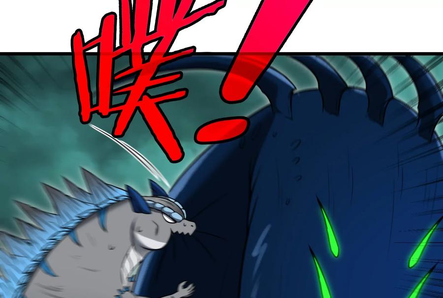 重生为怪兽什么鬼 - 第55话 拼死一搏 - 第56张图