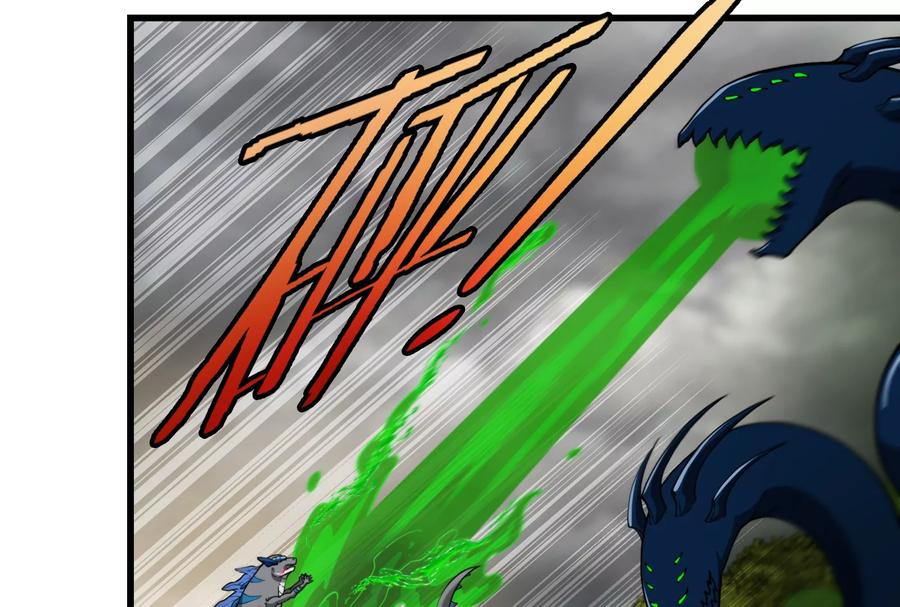 重生为怪兽什么鬼 - 第55话 拼死一搏 - 第72张图