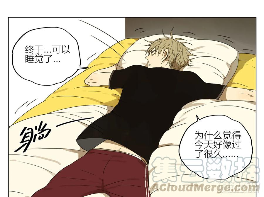 19天 睡觉前 第1页