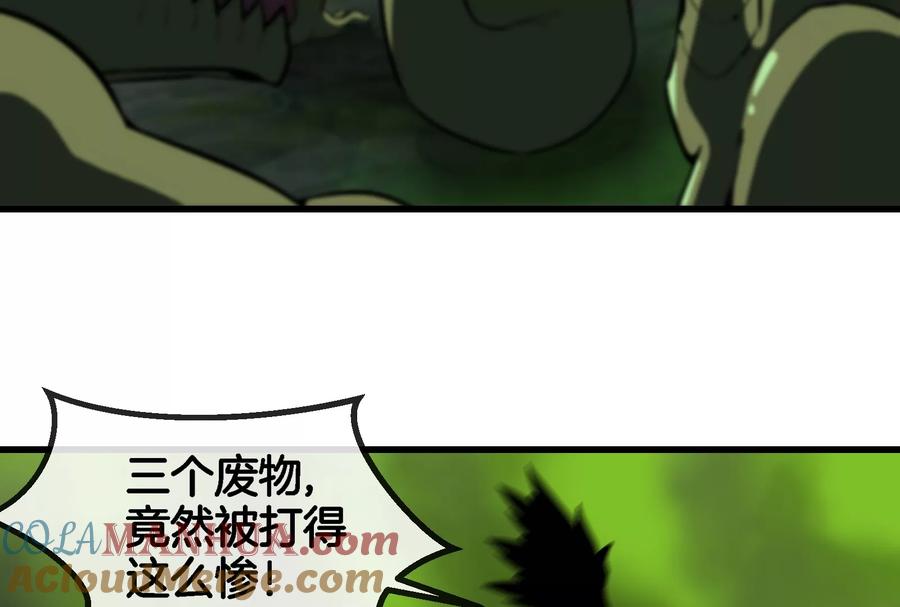 重生为怪兽什么鬼 - 第55话 拼死一搏 - 第82张图