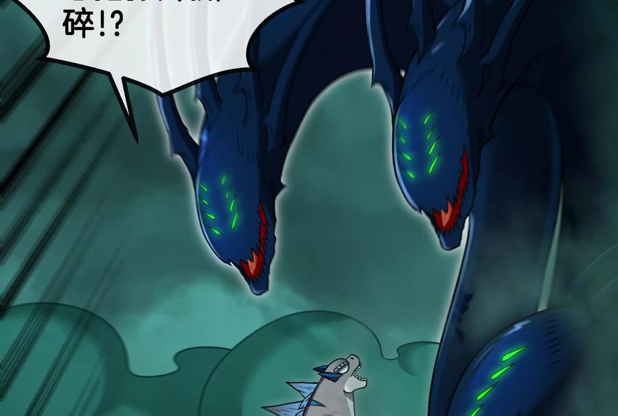 重生为怪兽什么鬼 - 第55话 拼死一搏 - 第53张图