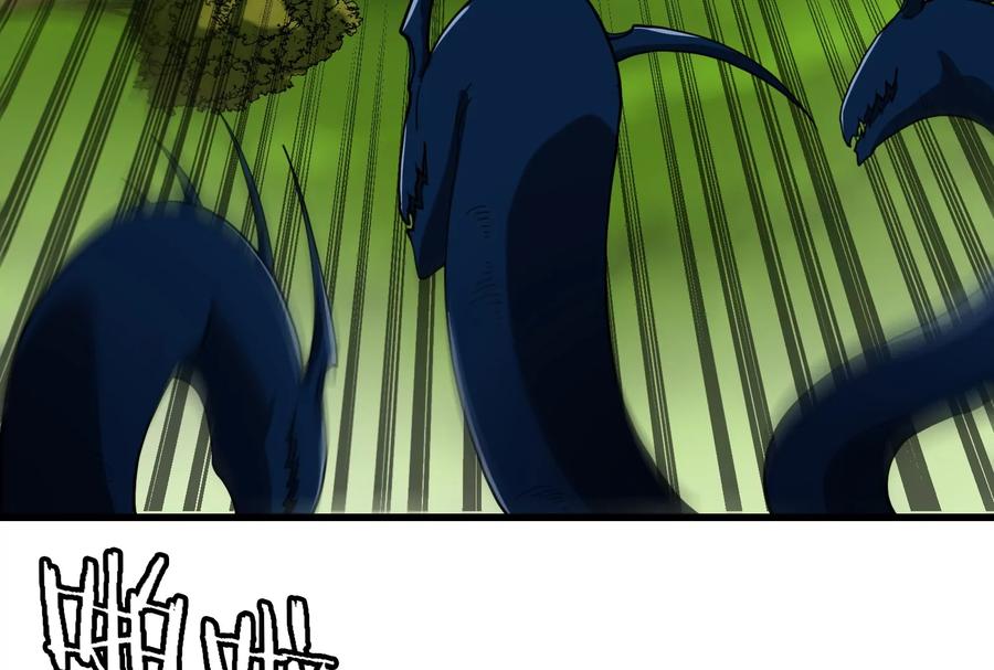 重生为怪兽什么鬼 - 第55话 拼死一搏 - 第89张图