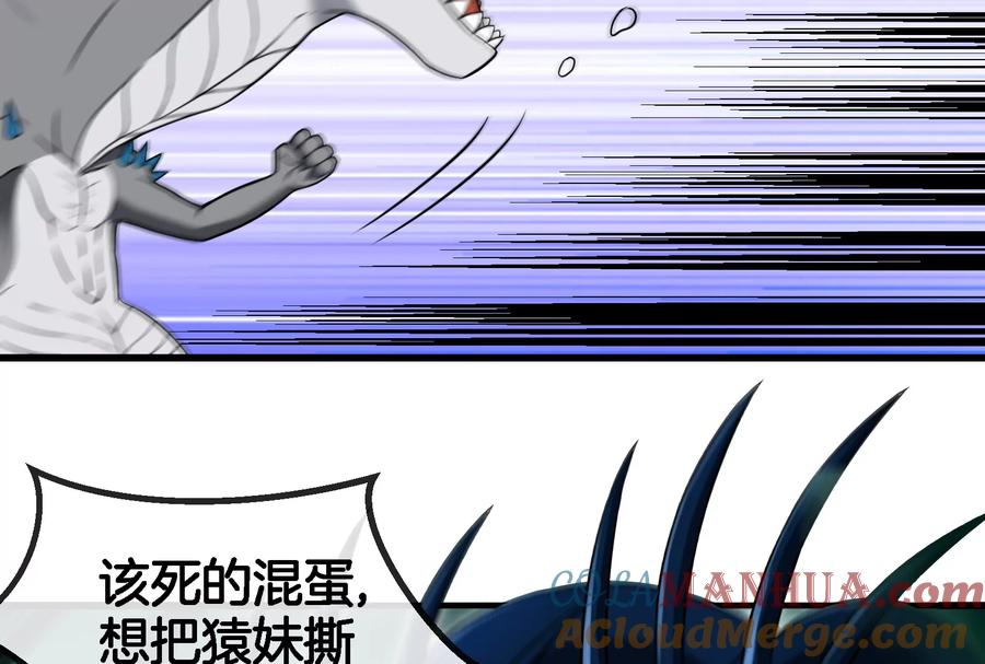 重生为怪兽什么鬼 - 第55话 拼死一搏 - 第52张图