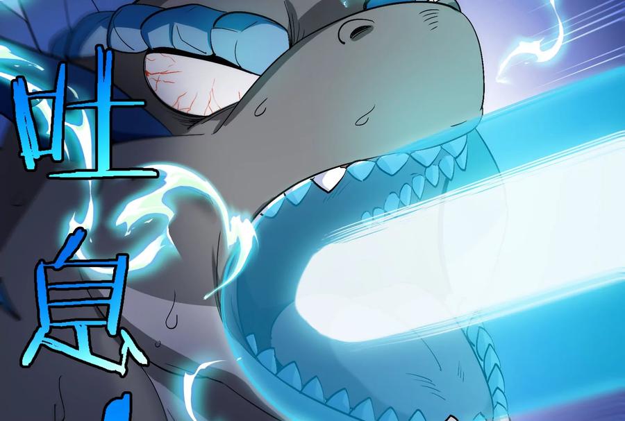 重生为怪兽什么鬼 - 第55话 拼死一搏 - 第45张图