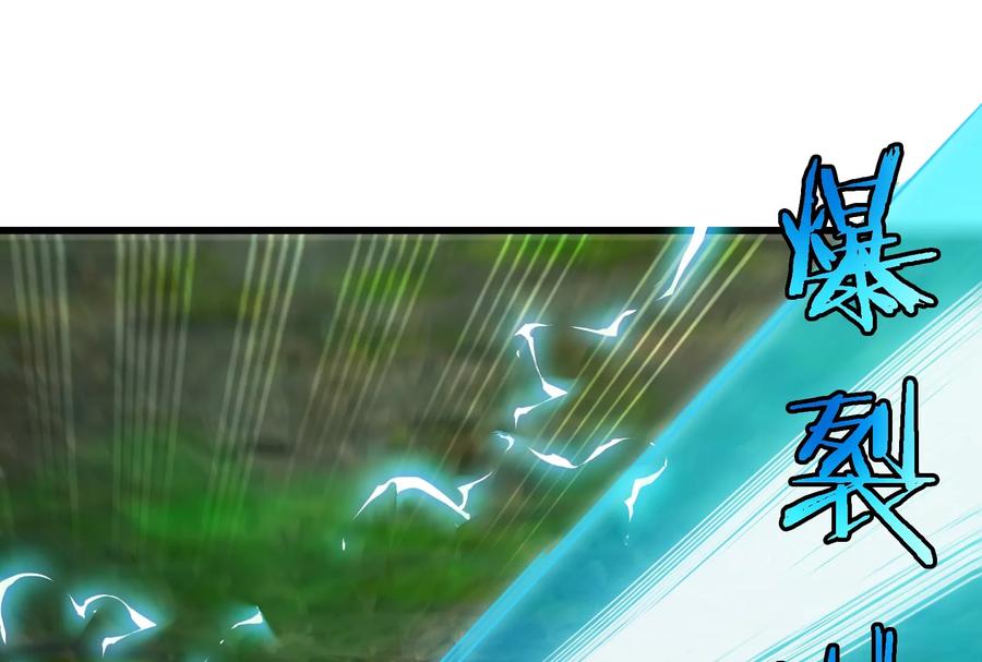 重生为怪兽什么鬼 - 第55话 拼死一搏 - 第42张图