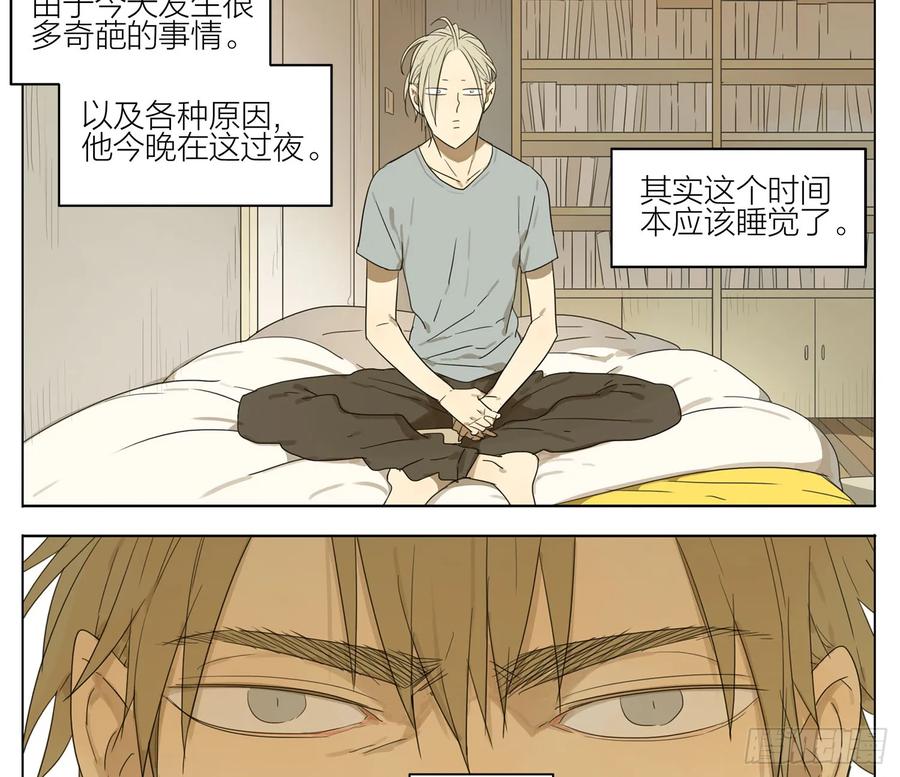 19天 游戏 第2页