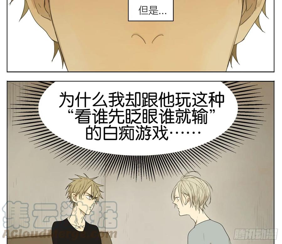 19天 游戏 第3页