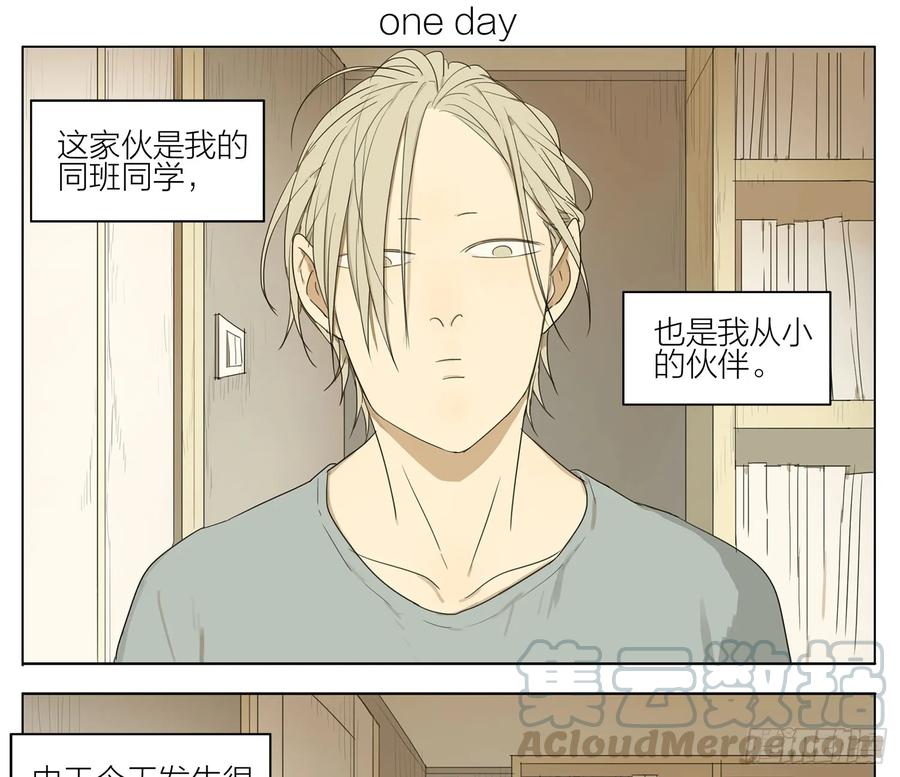 19天 游戏 第1页