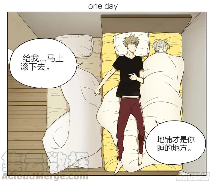 19天 睡地铺吧 第1页