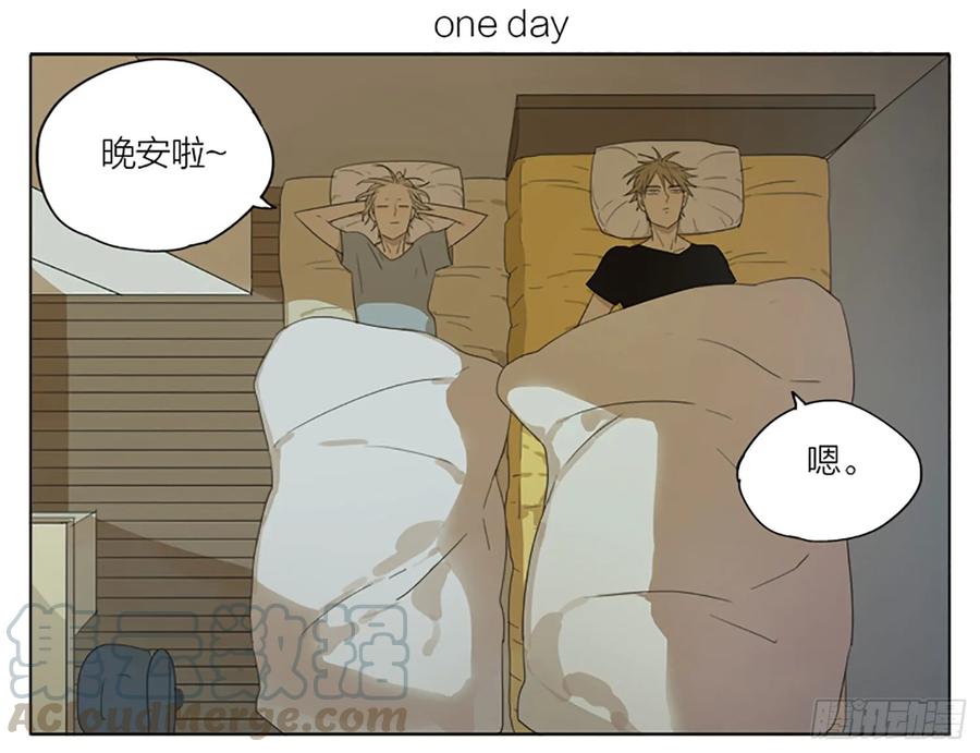 19天 睡觉 第1页
