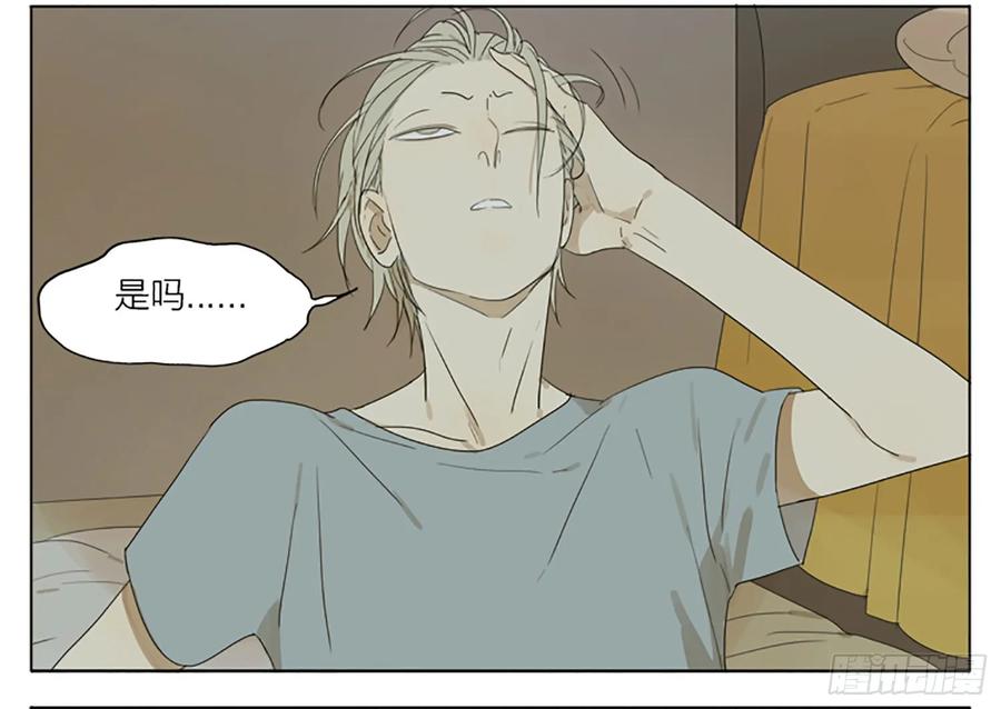 19天 睡觉 第5页