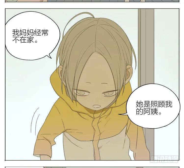 19天 回忆 第8页