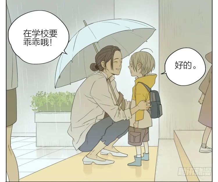 19天 回忆 第6页