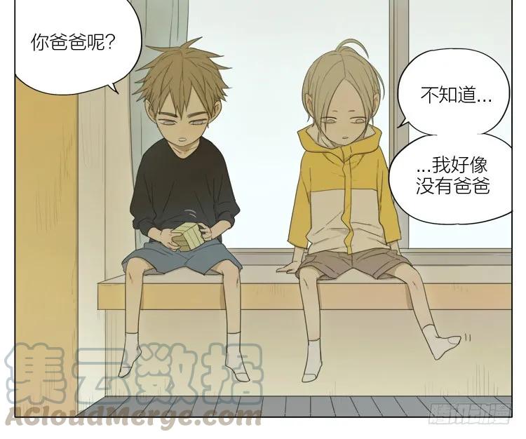 19天 回忆 第9页