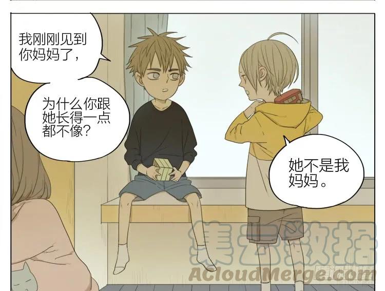 19天 回忆 第7页