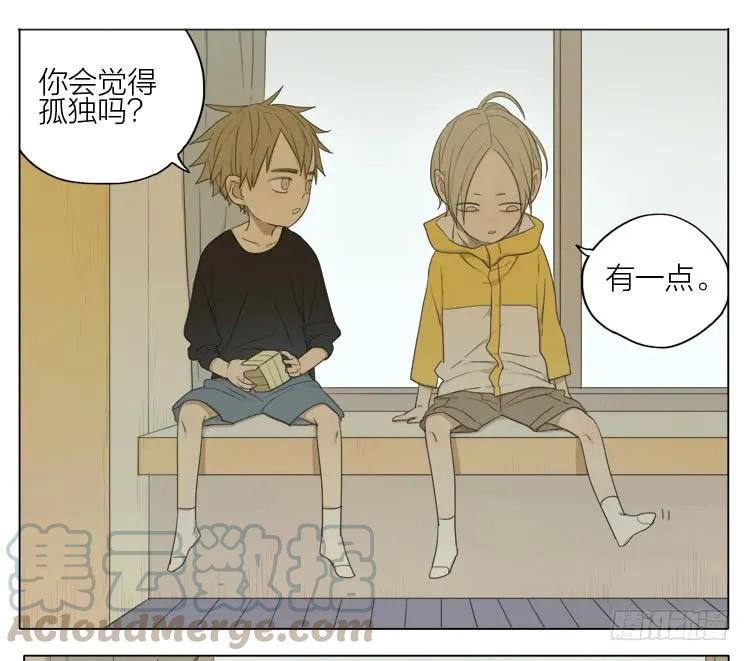 19天 晚安 第1页