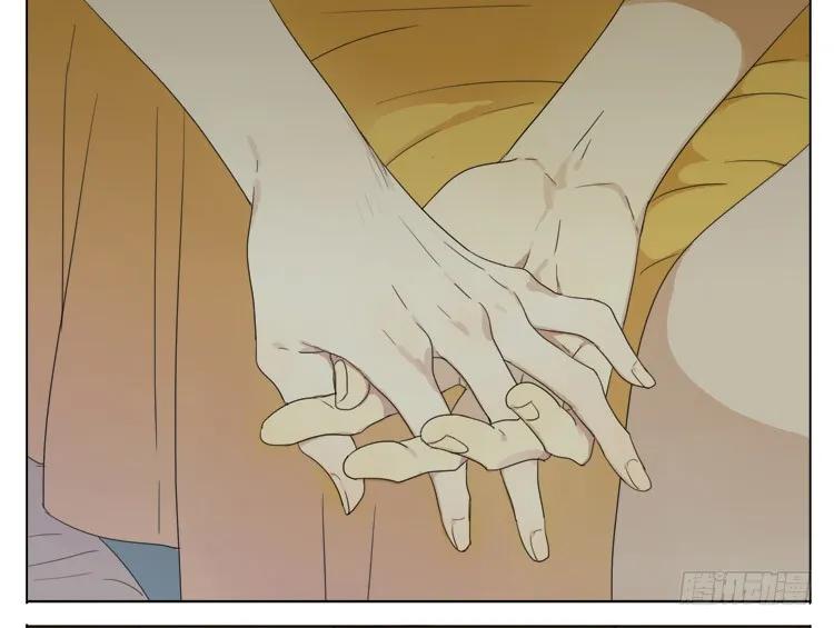 19天 晚安 第6页