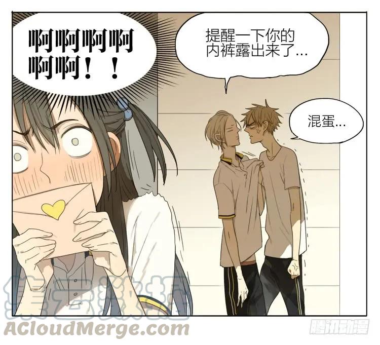 19天 日常 第9页