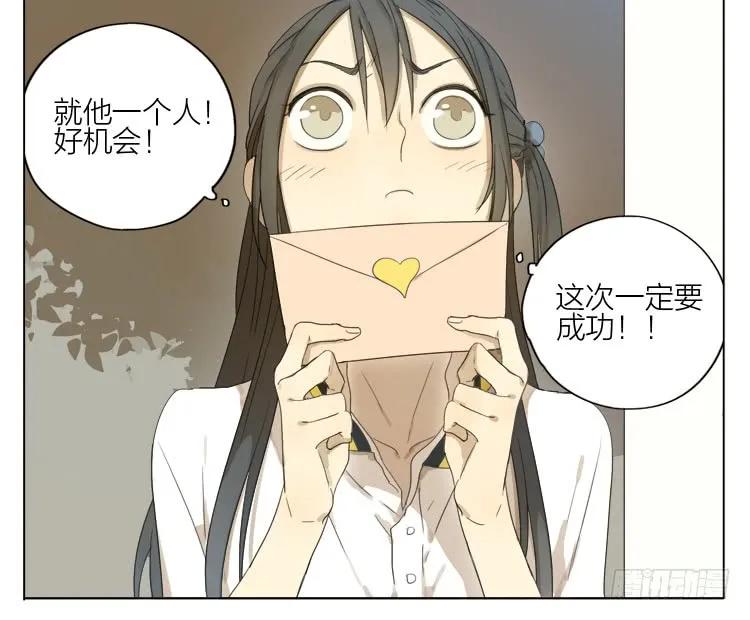19天 日常 第2页