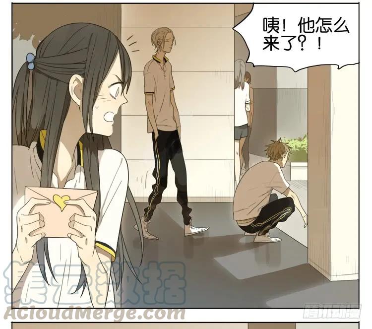 19天 日常 第3页