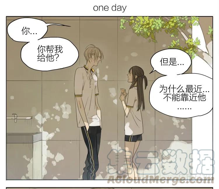 19天 要不要给他 第1页