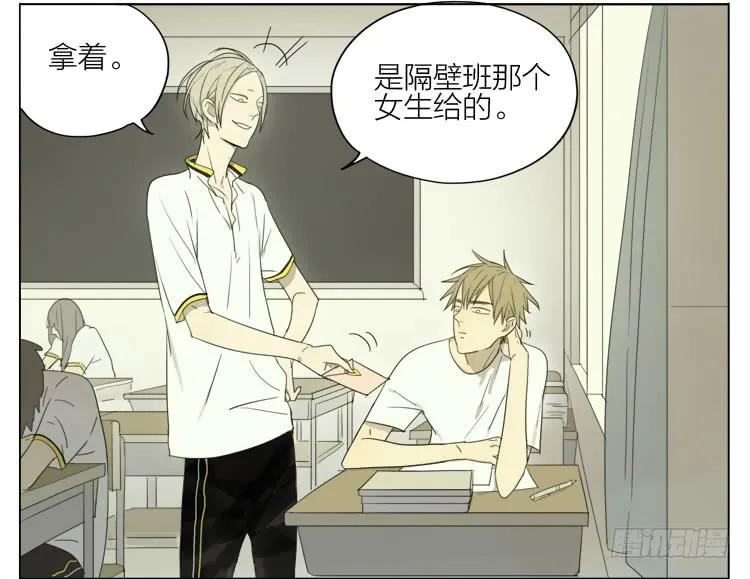 19天 这种感觉 第6页
