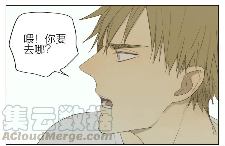 19天 这种感觉 第9页