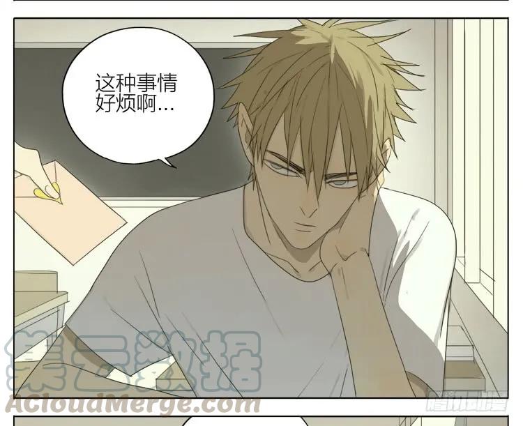 19天 这种感觉 第7页