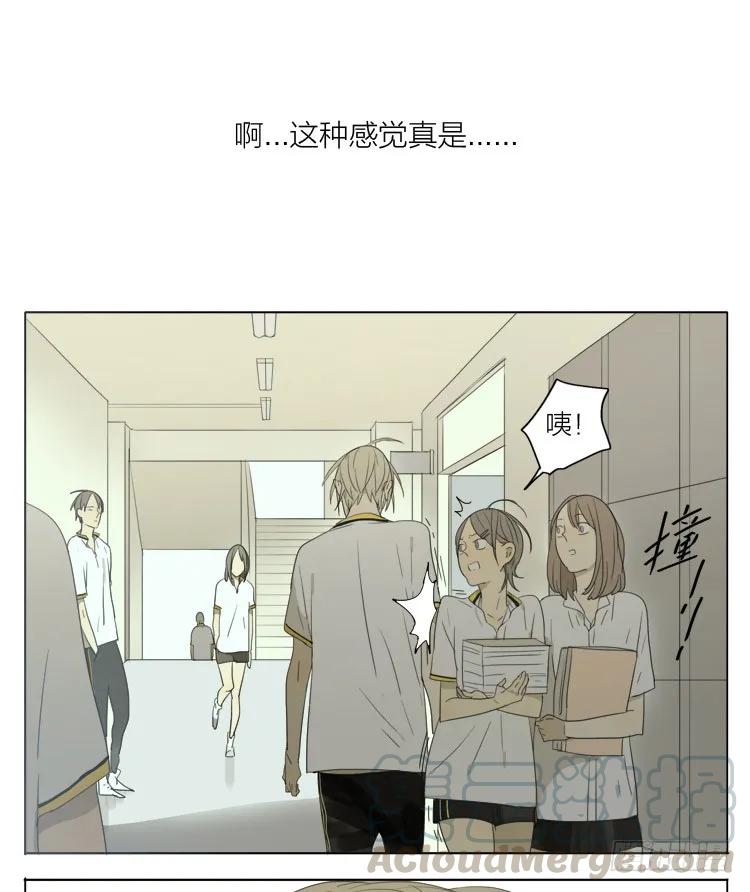 19天 还好吧 第1页