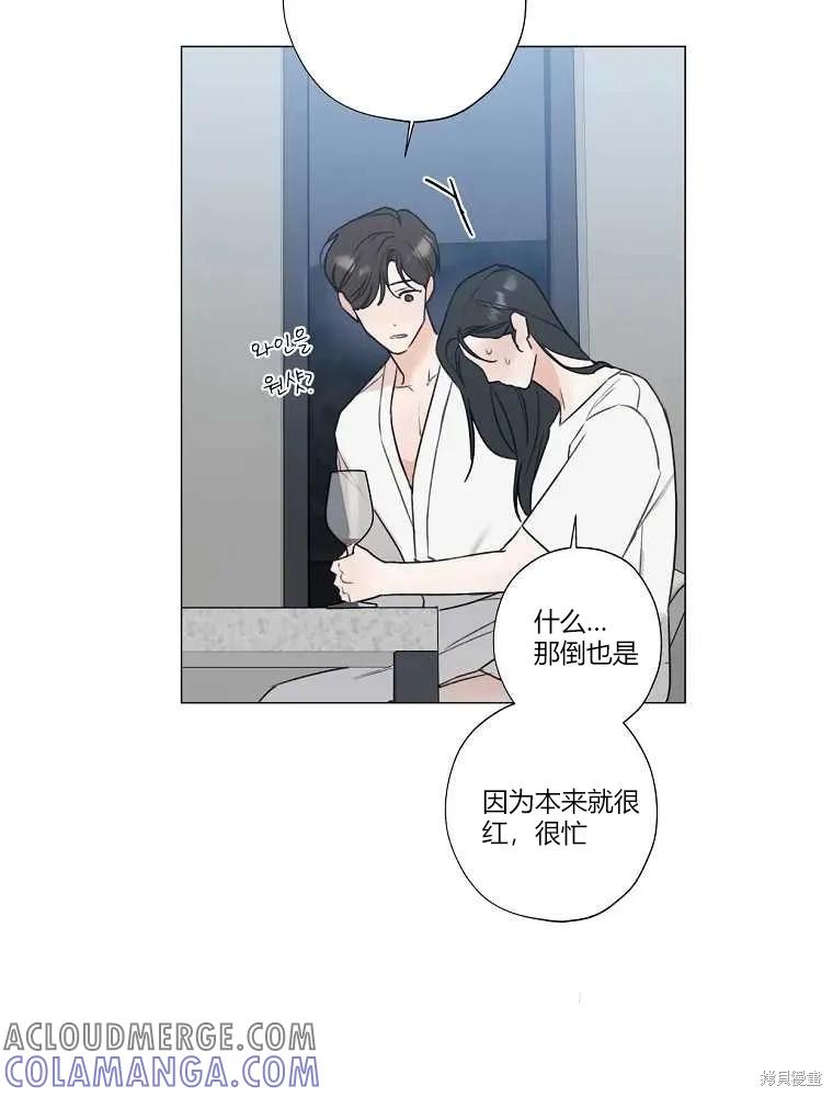 不可为之事 第06话 第37页