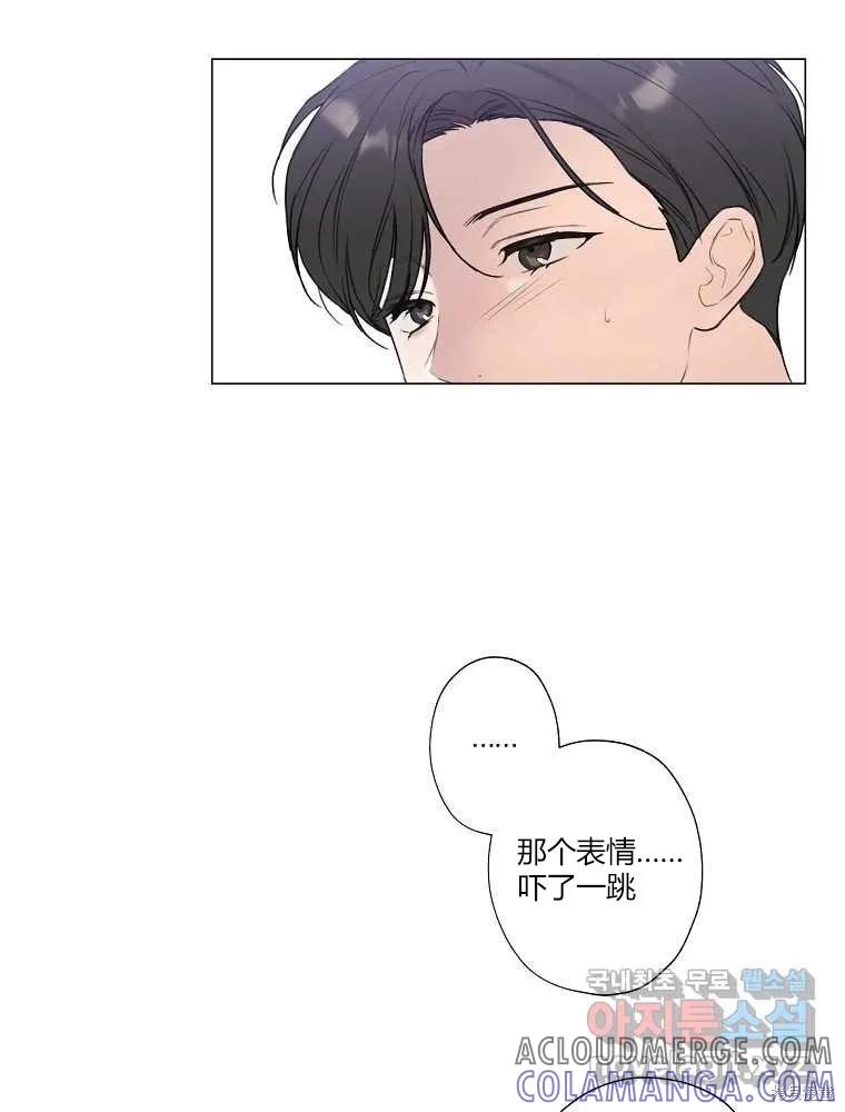 不可为之事 第06话 第7页