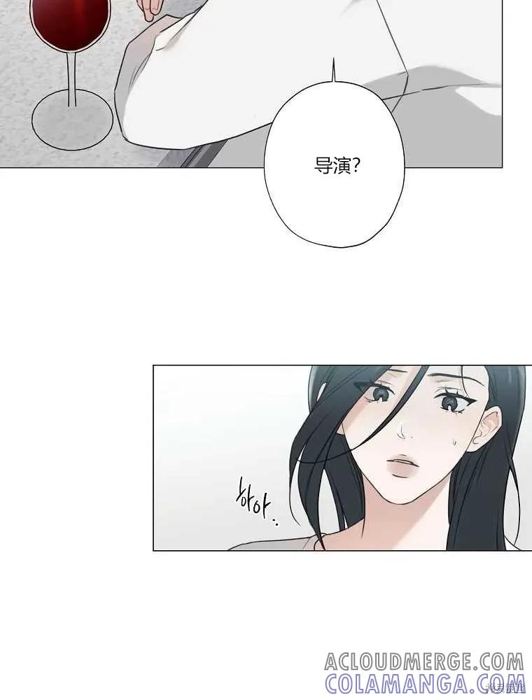 不可为之事 第06话 第31页