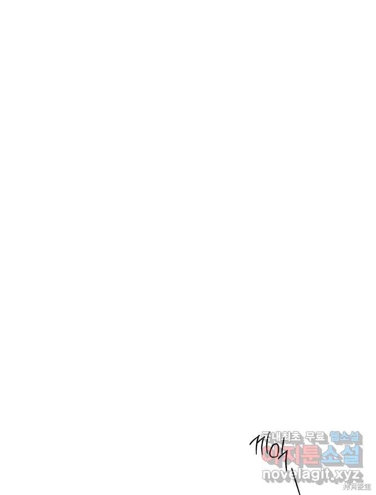 不可为之事 第06话 第26页