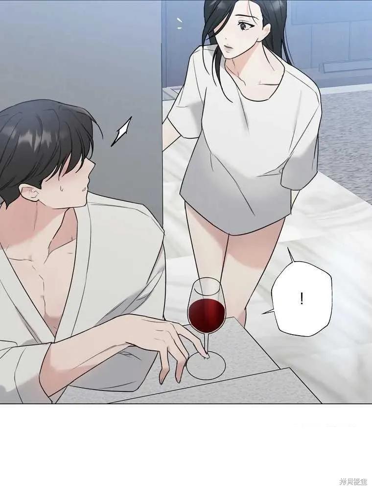 不可为之事 第06话 第29页