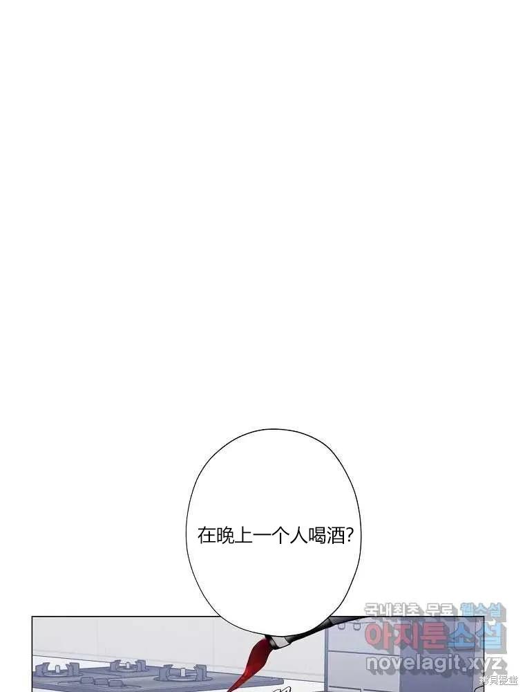 不可为之事 第06话 第32页
