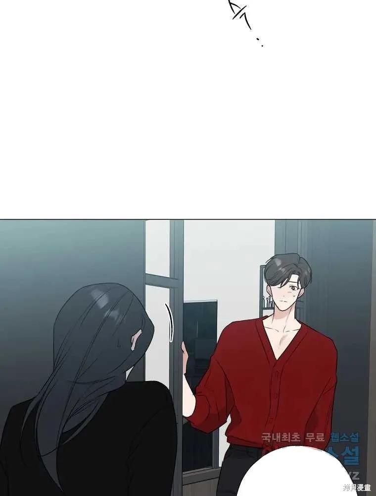 不可为之事 第06话 第2页
