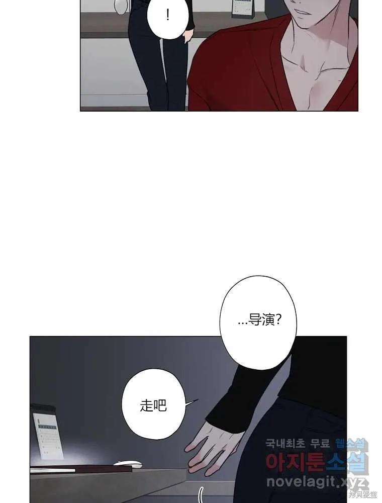 不可为之事 第06话 第9页