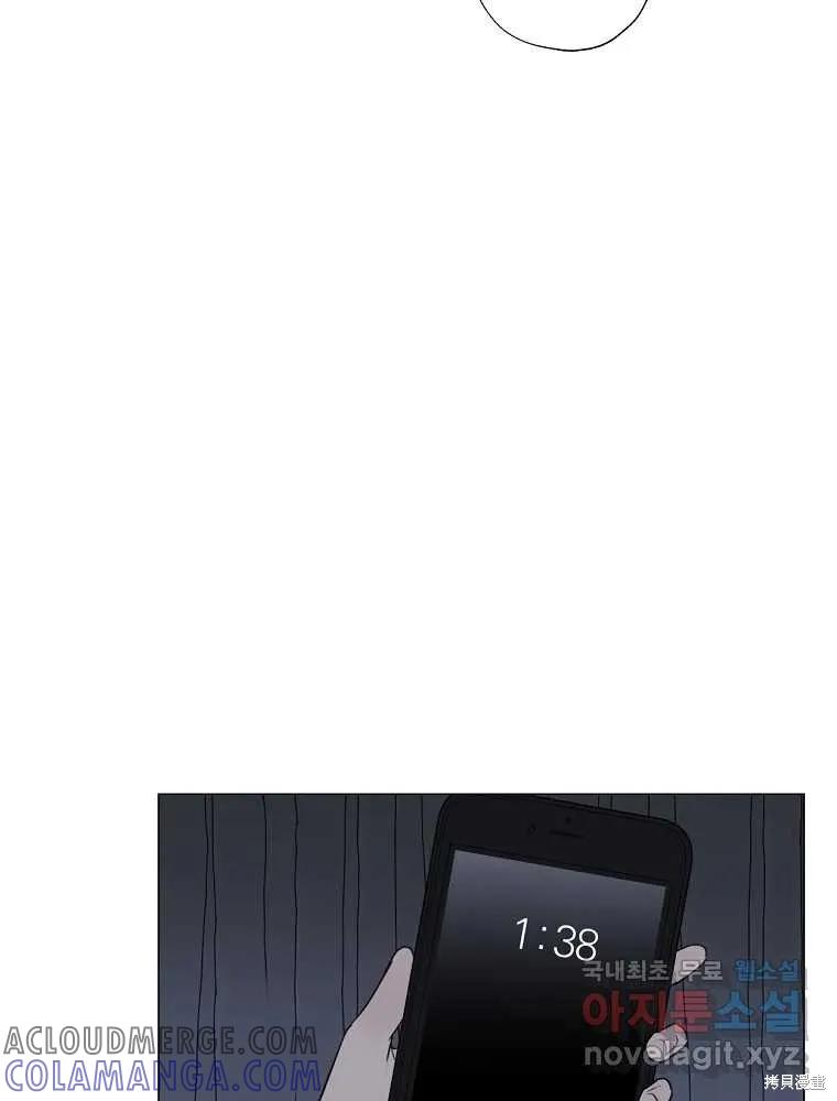 不可为之事 第06话 第22页