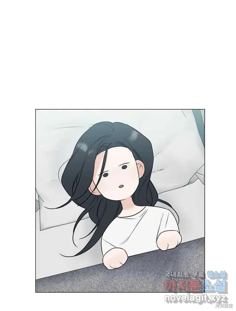 不可为之事 第06话 第15页