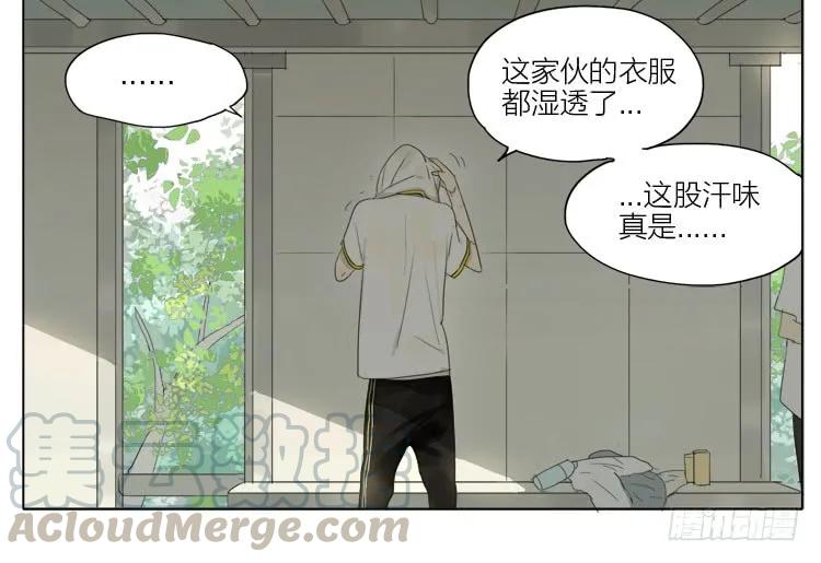 19天 下课后 第11页